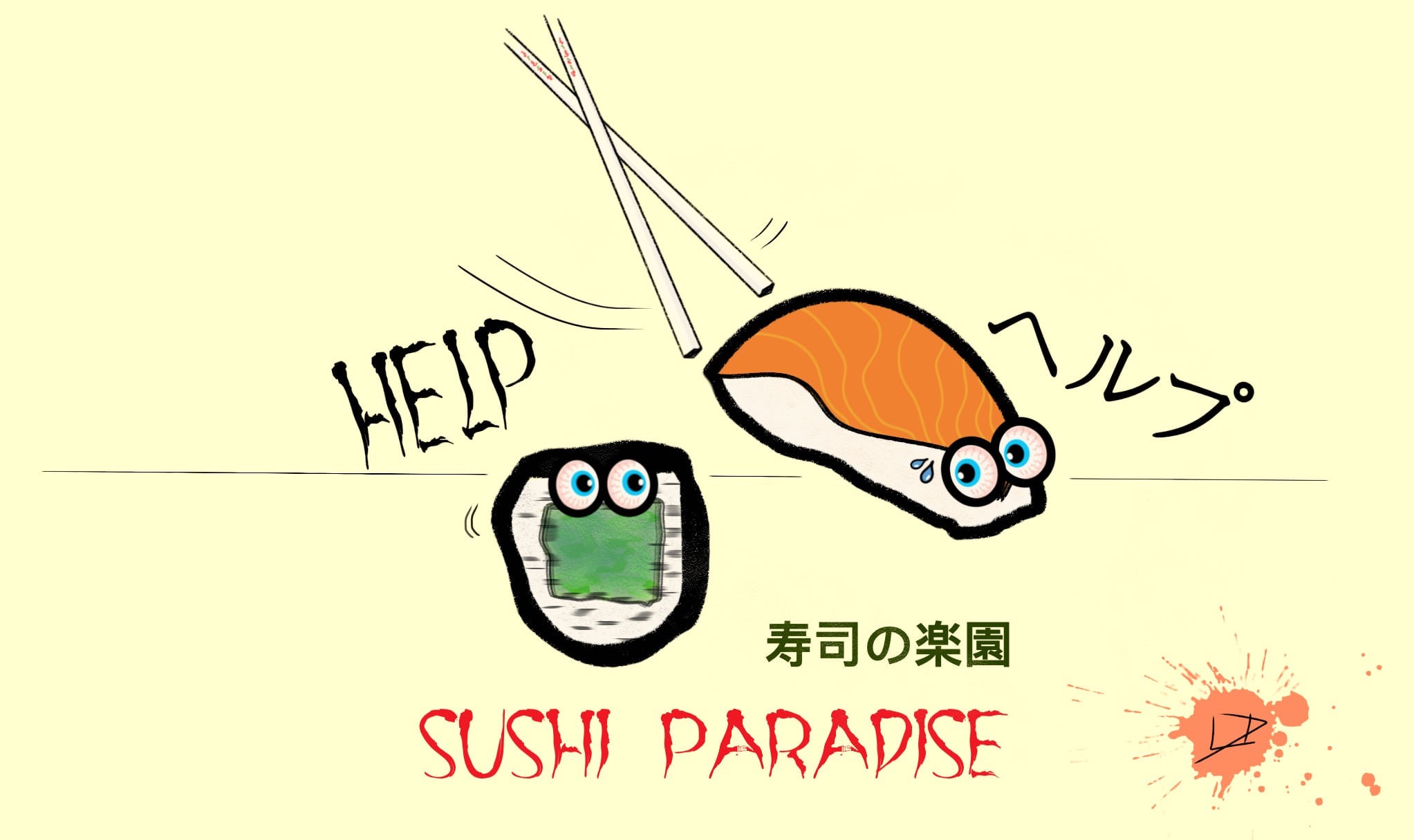 sushi_white